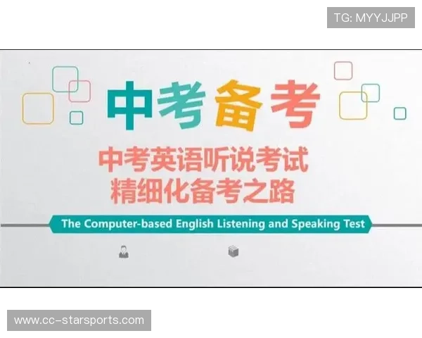 最全中考英语复习计划，大小考高分有保障，英语中考攻略